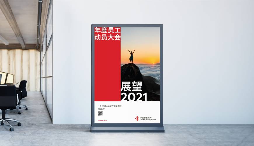 龙文区优秀的画册设计工作室